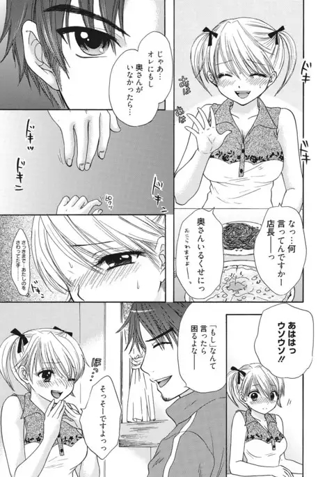 Himitsu The Great Escape