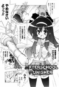 [Katsumata Kazuki] Oishii Shoujo no Ajiwai