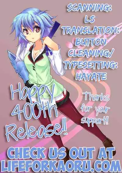 (C85) [Obsidian Order (Shoda Norihiro)] Natsuiro Tansei | Summer Sky (IS <Infinite Stratos>) [English] [Life4Kaoru] [Decensored]