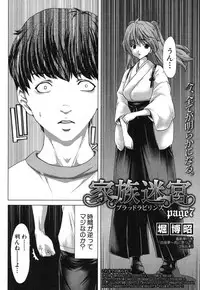 COMIC Shingeki 2013-03 [Digital]