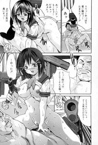 [Oyama Yasunaga] Joshi Kankin Kaizou - Girl Confinement Remodeling [Digital]