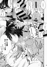 (C87) [IncluDe (Foolest)] Ookina Usagi Chiisana Usagi (Touhou Project)