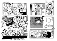 [Seizou Ebisubashi] Realxation Travel