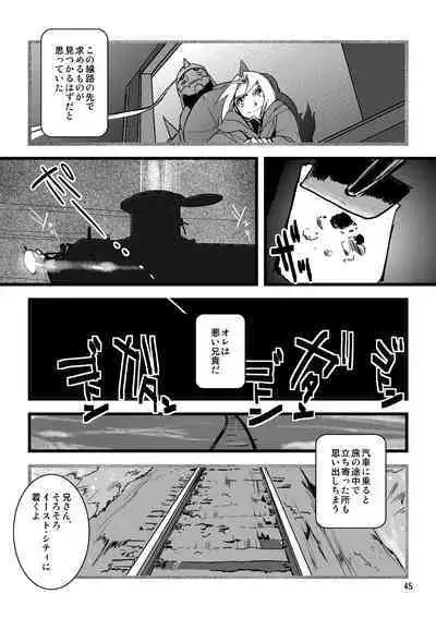 Sentimental Journey 1922