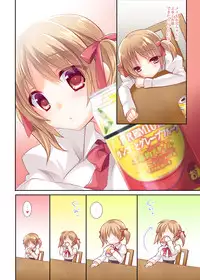 [hlz x Triangle! (Sanom, Uraha)] Onii-chan Daisuki dakedo Hazukashiku te Tsutae rare nai Imouto ga Osake ni Yotte Attack shimakuri de Ecchi sugiru