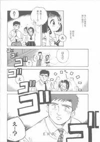 [Kayanagi Takahiro] Maid-san to Boku