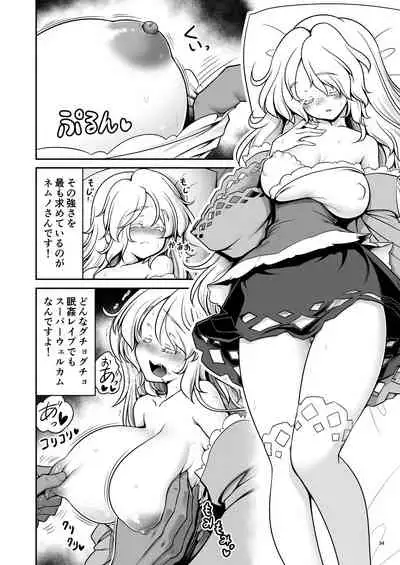 [Yosutebito na Mangakaki (Tomoki Tomonori)] Nureru Moriya Jinja (Touhou Project) [Digital]