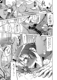 [Ketsukaseya (Ryuu Mokunen)] Koufuku na Kazoku [Digital] [Colorized]