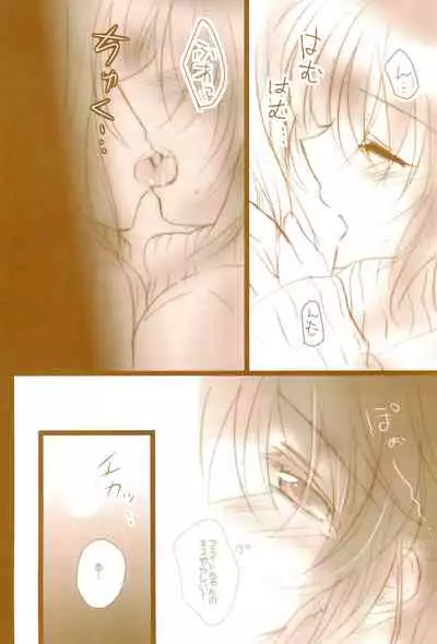 (C89) [Ameiro (Nanashiki)] Love Life -NanoFei nano Sairoku-shuu 3- (Mahou Shoujo Lyrical Nanoha)