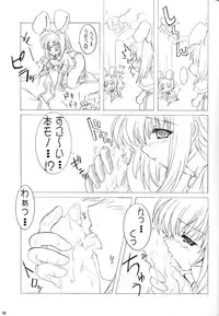 (RAG-FES2) [Promised land, Hakkaisan (Tachibana Akari, Murakami Moe)] GO☆FIGHT☆WIN!! II (Ragnarok Online)