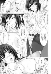 [Kizuki Aruchu] Maid Yome - Maid Bride