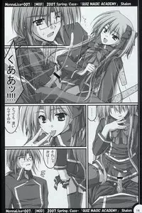 (SC35) [MOD (Akiyoshi Ryoutarou)] ML#007 MonnaLisa#007 (Quiz Magic Academy)