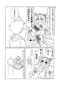 [Zissouteki (Yagyuu Gunki,THE.K)] Souseiseki to Suigintou no H na Hon (Wareme made pakkuri de Mazi Osusume) [Decensored