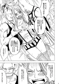 [Crimson Comics (Carmine)] Onna Kaizoku Haiboku Soushuuhen (One Piece) [Digital]