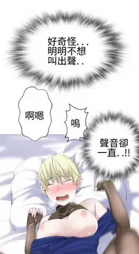 [SOSO] Franken Jo 为爱而生 法兰克赵 Ch.1~19 [Chinese]中文