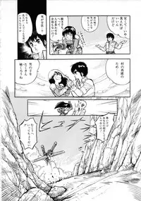 [Anthology] Robot & Bishoujo Kessakusen - Lemon People 1982-1986