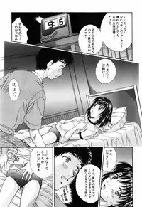 [Kinoshita Rei] Imouto-Kan