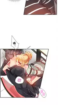 [Juder] Lilith`s Cord | 莉莉丝的脐带 Ch.1-33 [Chinese]