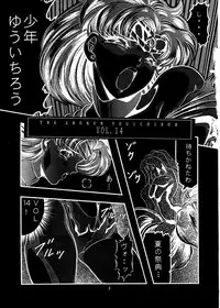 (C46) [Shounen Yuuichirou (Various)] Shounen Yuuichirou Vol. 14 (Bishoujo Senshi Sailor Moon)