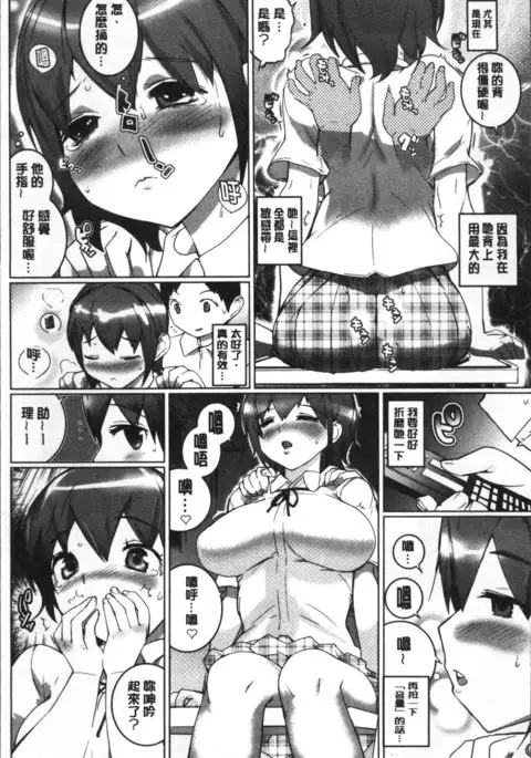 Oppara - OPPAI Paradise