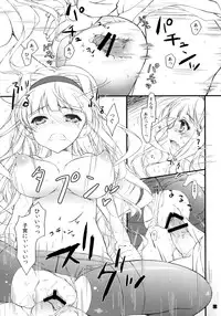 (Ikezu na Anatasama mashi²) [Konoha (Hotei Kazuha)] Hatsujou Valentine (THE IDOLM@STER)