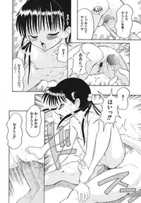 [Anthology] Youjoku no Utage ~Lolita Ryoujoku Anthology~