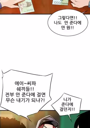 Kill the Dead Bastard Ch.0-17