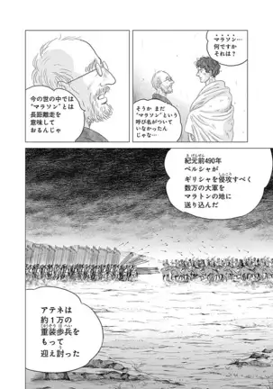 Olympia Kyklos Vol. 01-04