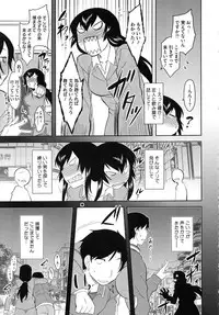 [Dr.P] Hatsukoi Splash!