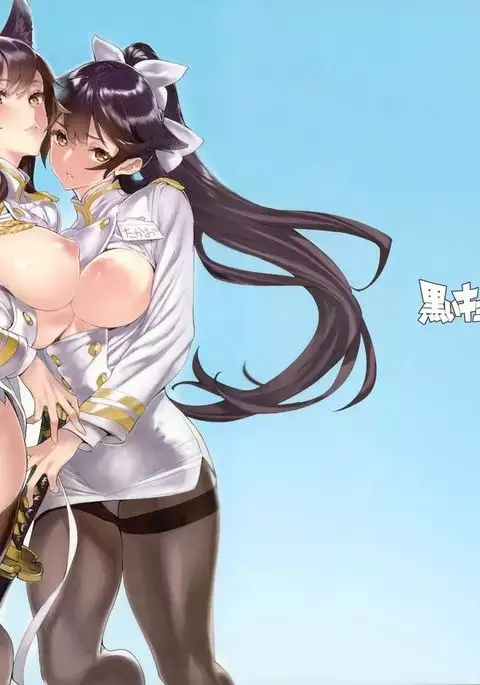 Atago San Goshimei Hairi Masu