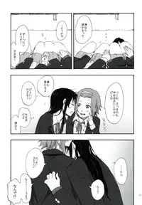 (C83) [The Shakya, Super Sentou (Oke, Fukutarou)] Gekkan Otona no RitsuMio Zoukangou (K-ON!)