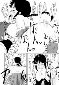 (C70) [Fiance Tank (Matsue)] Kiniro Oppai Jizou (Bleach)