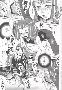 (C86) [HEATWAVE (Yuuhi)] HWZ III (Yu-Gi-Oh! Zexal)