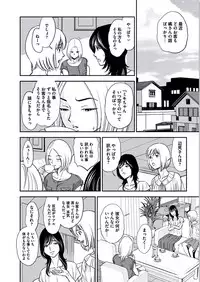 [Sugitomo Kazuhiro] Kemonozuma [Digital]