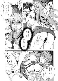 (C76) [Kashiwa-ya (Hiyo Hiyo)] Kinsokujikou ry (The Melancholy of Haruhi Suzumiya)