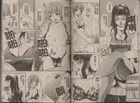 [The Amanoja9] T.S. I LOVE YOU... 2 - Lucky Girls Tsuiteru Onna | T.S. I LOVE YOU…2 Lucky Girls♡ 雜交人妖 [Chinese]