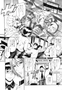 [Aoyama Akira] Kawaki