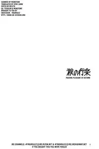 [Bunny's Jimusho (Bunny Urasawa)] Onsen e Ikou! | Let's Go to Hot Springs! (Saiyuki) [English] {Obsession}