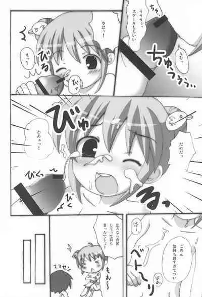 Twintail na Onnanoko Hon 10