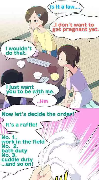 [Kuma QM] Sumikomi Minarai Kodomo Wife-chans! | Little Wives,Live-in apprentices [English]