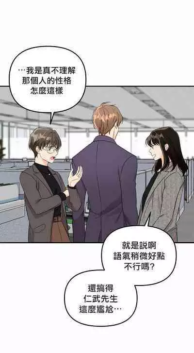 奇妙玩具来袭 01-02 Chinese