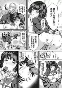 Kinbaku Seidorei Choukyou Gakuen