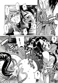 (C67) [Studio Katsudon (Manabe Jouji)] Purikyu~ (Futari wa Precure)