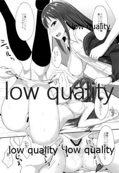 Nama ssu ka!? Video in Joshiryou