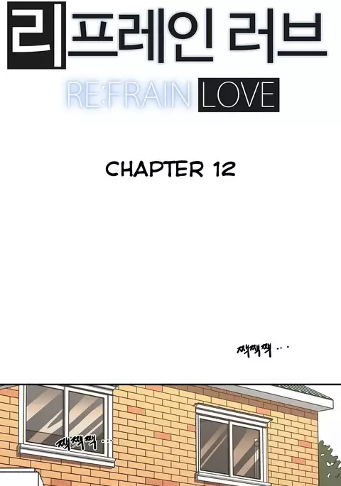 Refrain Love Ch.1-28