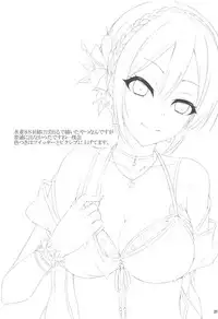 (C94) [noyau (HirokazuKine)] THE GIRL WITH THE FLAXEN HAIR (THE IDOLM@STER CINDERELLA GIRLS)