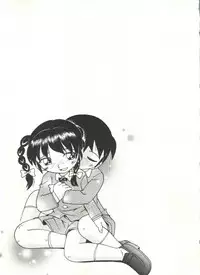 [Hoshino Fuuta] Hisohiso Asobi