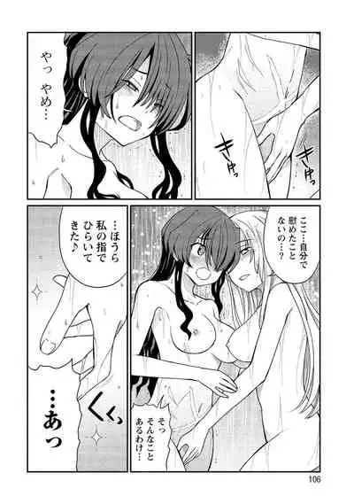 Kukkorose no Himekishi to nari, Yuri Shoukan de Hataraku koto ni Narimashita vol.2