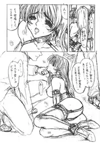 (C50) [Studio NEO BLACK (NEO BLACK)] BLACK'S BIZARRE