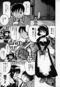 [Kunitsu Takeshi] Empress!!